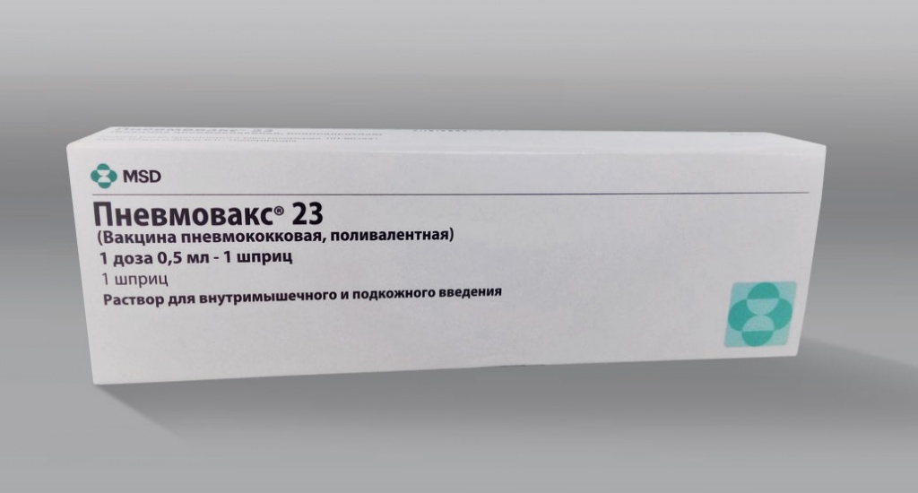 Вакцина «ПНЕВМОВАКС-23»